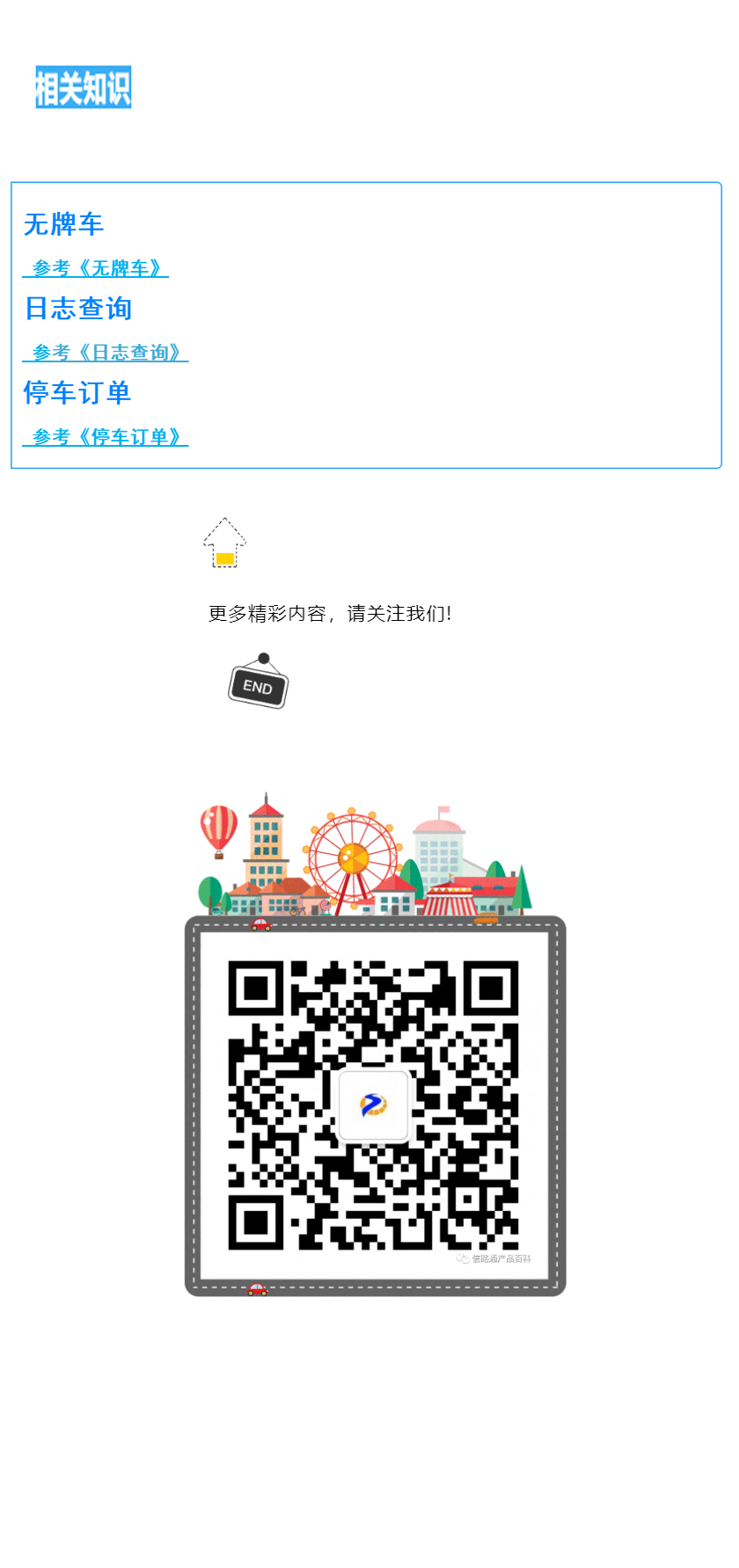 二次识别3.jpg